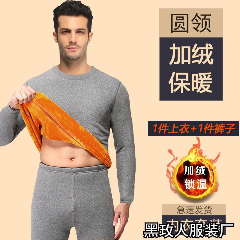 Men'S Thermal Underwear Thickened Fleece Round Neck Gold Fleece Base Layer Top And Bottom Set - Image 3
