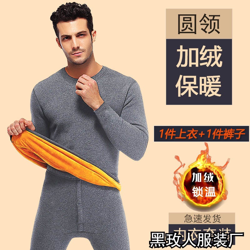 Men'S Thermal Underwear Thickened Fleece Round Neck Gold Fleece Base Layer Top And Bottom Set - Image 2