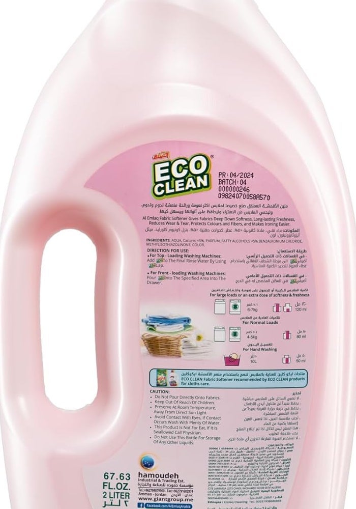 Eco Clean منعم الأقمشة إيكو كلين - زهور الربيع - Image 3