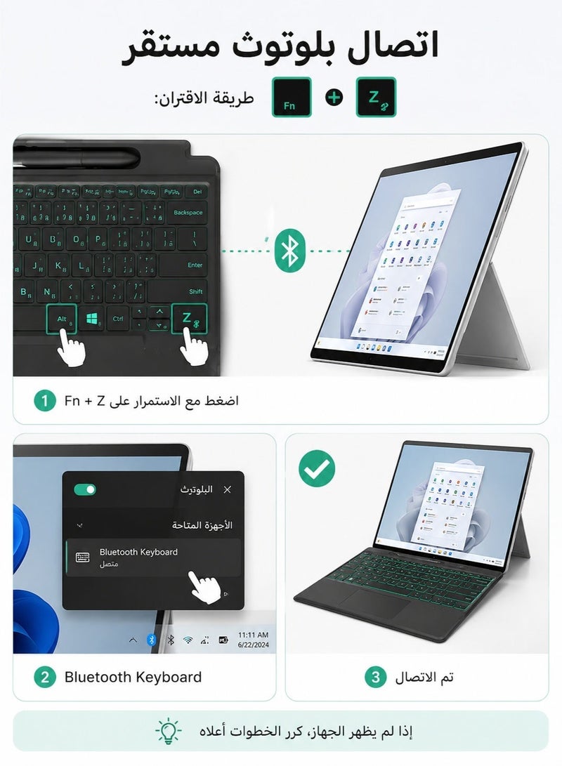 TUNKE Arabic/English Bluetooth Keyboard for Surface Pro 11/10/9/8/X, Wireless Detachable Keyboard with Touchpad, Pen Holder & Magnetic Attachment, Type-C Rechargeable Keyboard for Saudi Arabia - Image 3