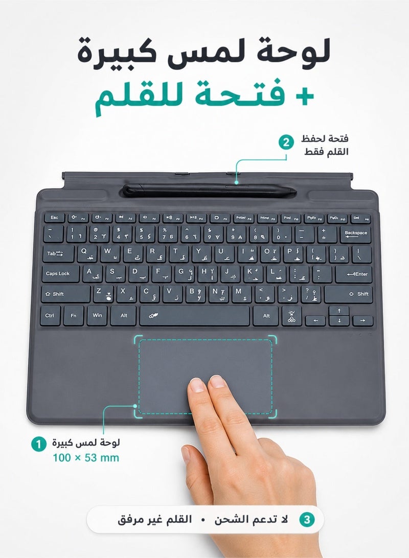 تونكي لوحة مفاتيح بلوتوث عربي / إنجليزي متوافقة مع Surface Pro 11/10/9/8/X، لوحة مفاتيح لاسلكية قابلة للفصل مع لوحة لمس وحامل قلم وتثبيت مغناطيسي، قابلة للشحن عبر Type-C، مناسبة للسعودية - Image 5