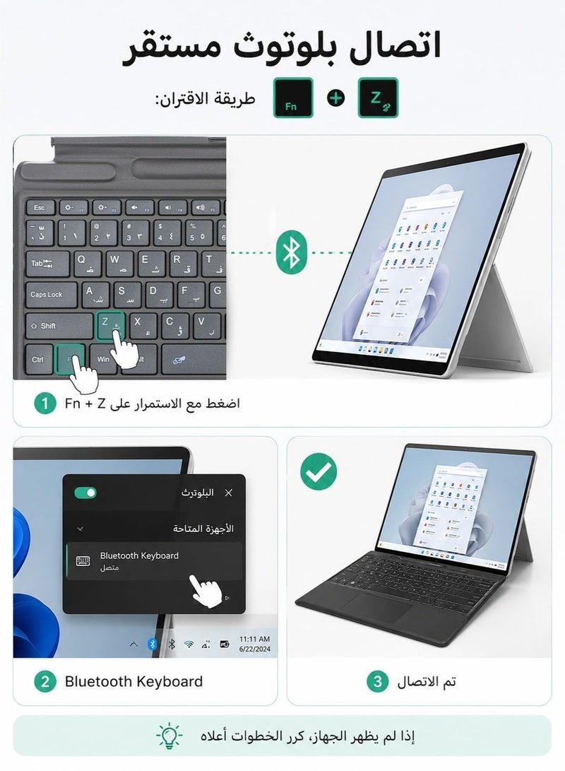 تونكي لوحة مفاتيح بلوتوث عربي / إنجليزي متوافقة مع Surface Pro 11/10/9/8/X، لوحة مفاتيح لاسلكية قابلة للفصل مع لوحة لمس وحامل قلم وتثبيت مغناطيسي، قابلة للشحن عبر Type-C، مناسبة للسعودية - Image 3