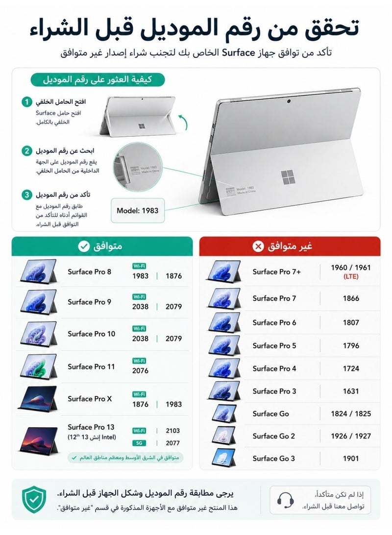 تونكي لوحة مفاتيح بلوتوث عربي / إنجليزي متوافقة مع Surface Pro 11/10/9/8/X، لوحة مفاتيح لاسلكية قابلة للفصل مع لوحة لمس وحامل قلم وتثبيت مغناطيسي، قابلة للشحن عبر Type-C، مناسبة للسعودية - Image 2
