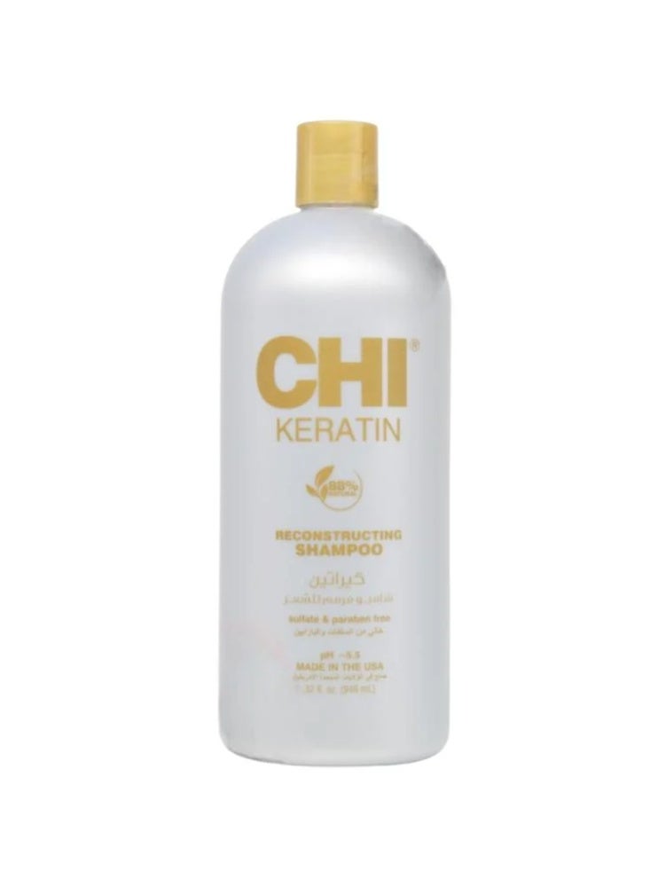 تشي شامبو الكيراتين المرمم للشعر الجاف و التالف من تشي - 355 مل - Image 1