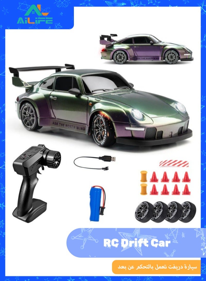 ال لايف سيارة دريفت تعمل بالتحكم عن بعد، بمقياس 1:24 مع أضواء LED، سيارات عالية السرعة تعمل بالتحكم عن بعد بتردد 2.4 جيجاهرتز وسرعة 20 كم/ساعة، إطارات دريفت وبطاريتان، فكرة لعبة سباق رياضية هدية للبالغين والأولاد والبنات والأطفال - Image 1