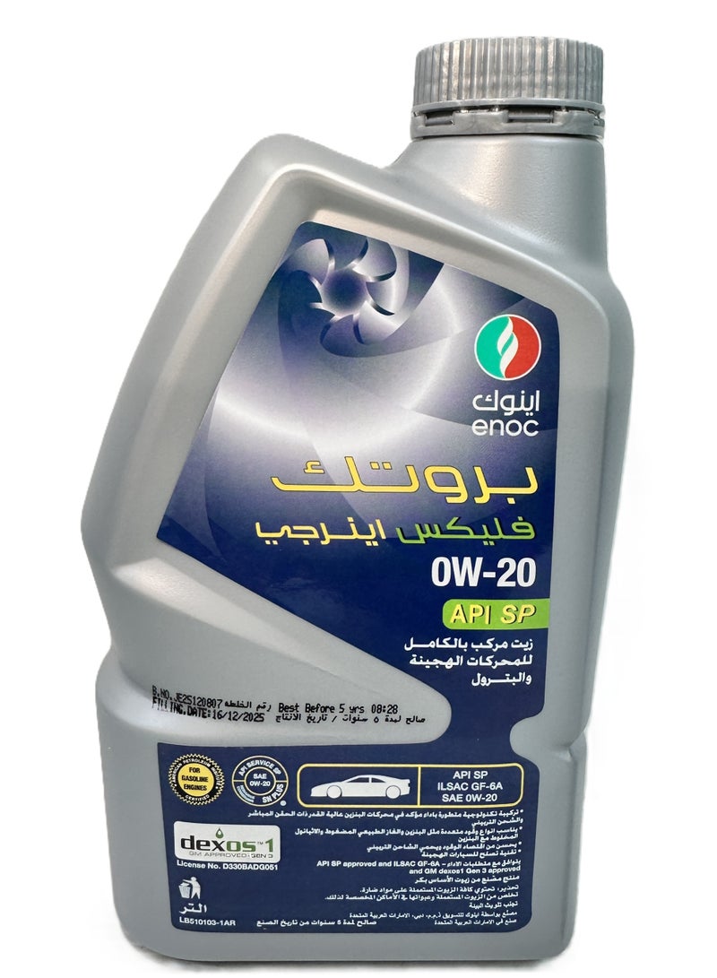إنوك زيت محركات بنزين وهجينة اصطناعي بالكامل 0W20 من ديكسوس 1، سعة 1 لتر - Image 2