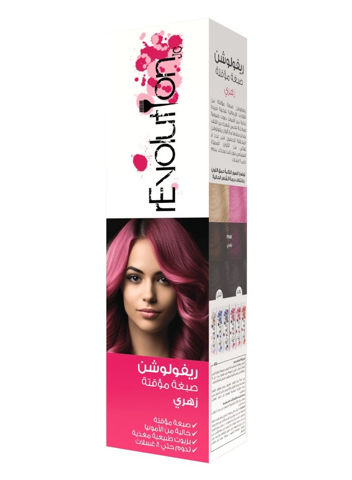 صبغة شعر ريفولوشن جي سي وردي 90مل - Image 1
