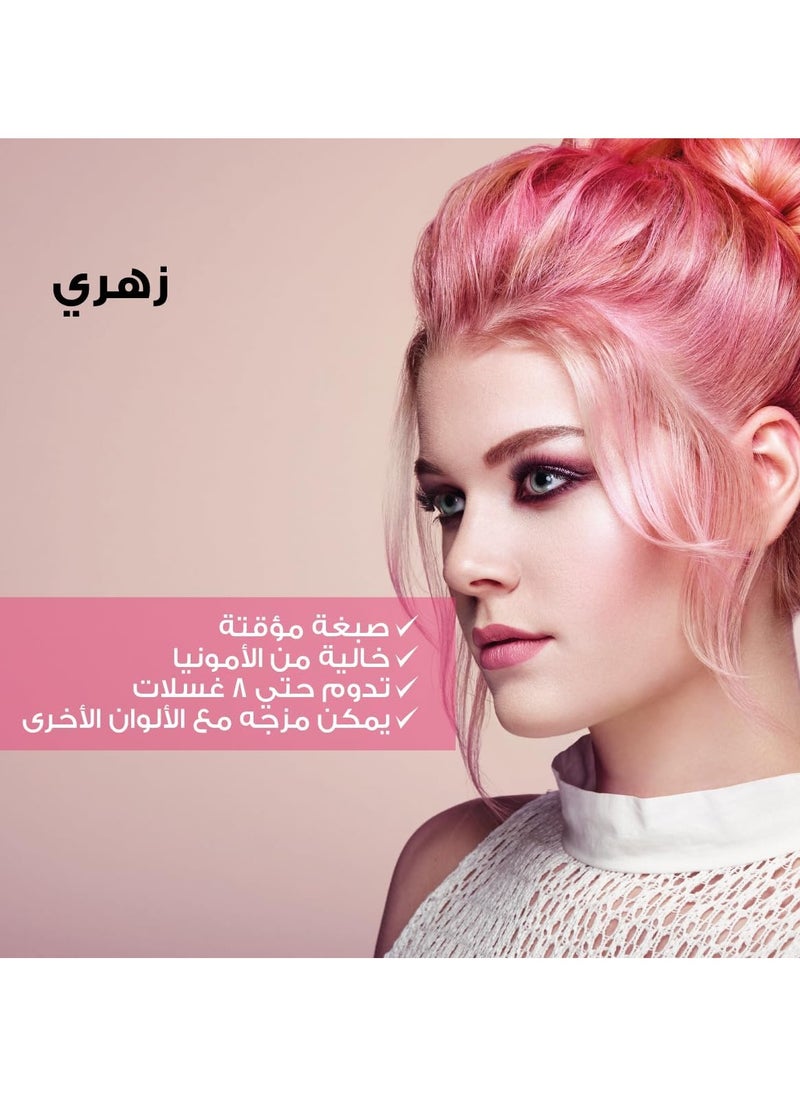 ألفا بارف ميلانو - صبغة شعر ريفولوشن جي سي وردي 90مل - Image 1