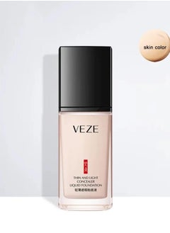 VEZE HD skin color foundation night system  - Image 1