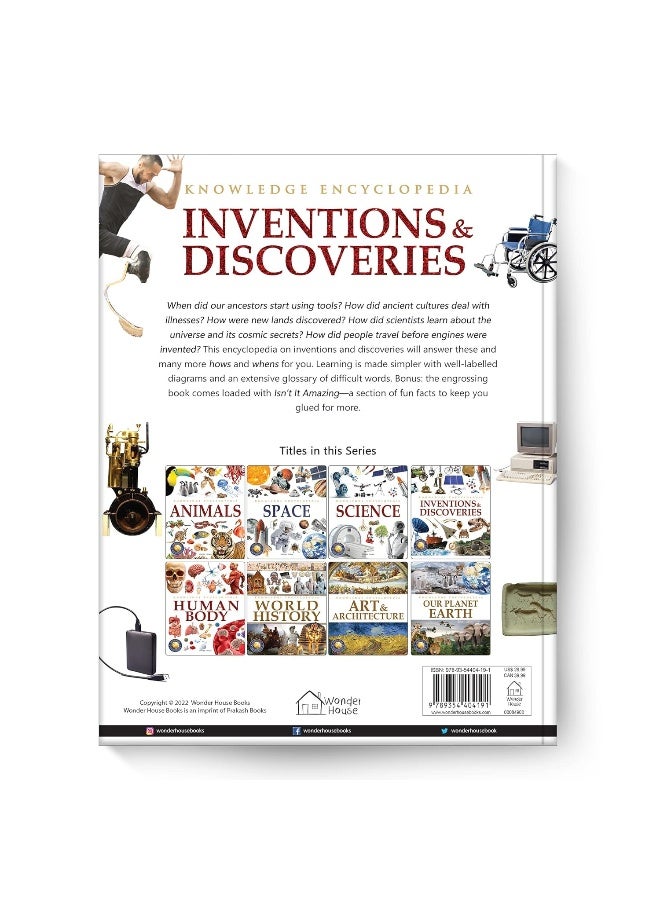موسوعة المعرفة - الاختراعات والاكتشافات - Image 2