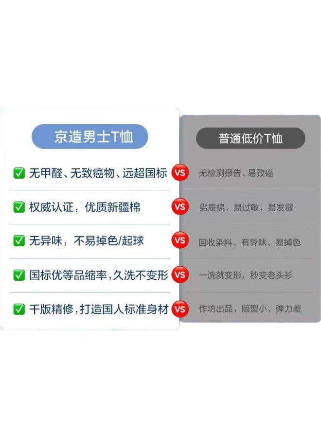 JD.com Jingzao Men'S Long Sleeve T-Shirt, Liquid Ammonia Wrinkle-Free, Autumn White T-Shirt, Men'S Undershirt, Business Style, Black, Size S - Image 2