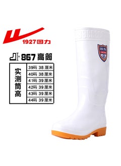 Kitchen Work High-Top Rubber Rain Boots 862 white tall tube