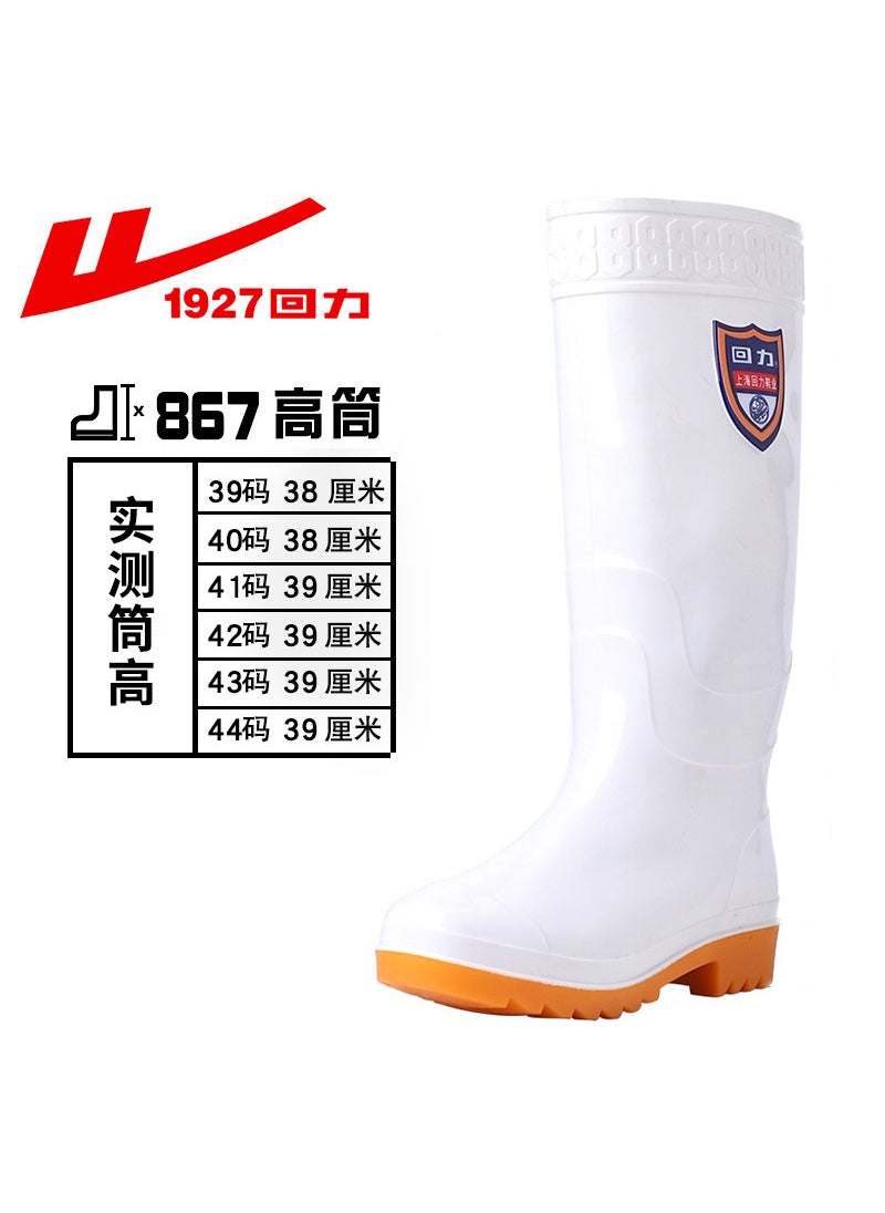 Generic - Kitchen Work High-Top Rubber Rain Boots 862 white tall tube - Image 1