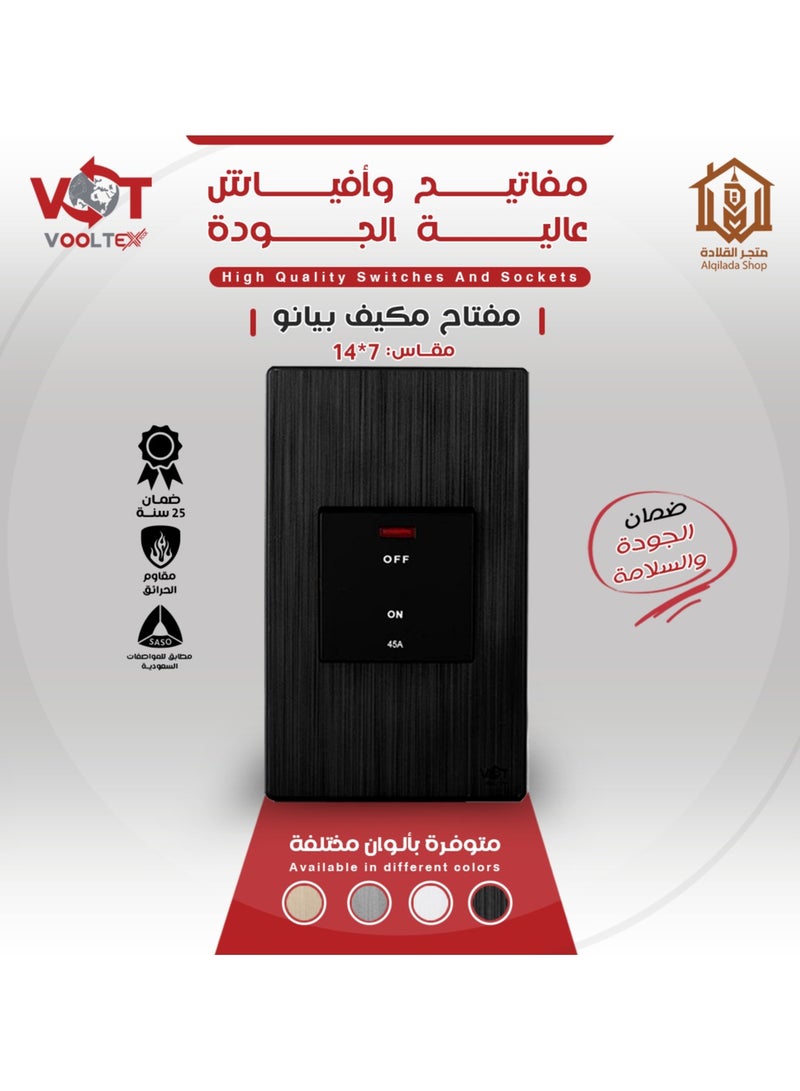 فولتكس مفتاح مكيف 45 امبير بيانو 7×14 رمادي - Image 2