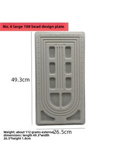 DIY Jewelry Beading Design Board No. 6 large 108 bead chain design plate