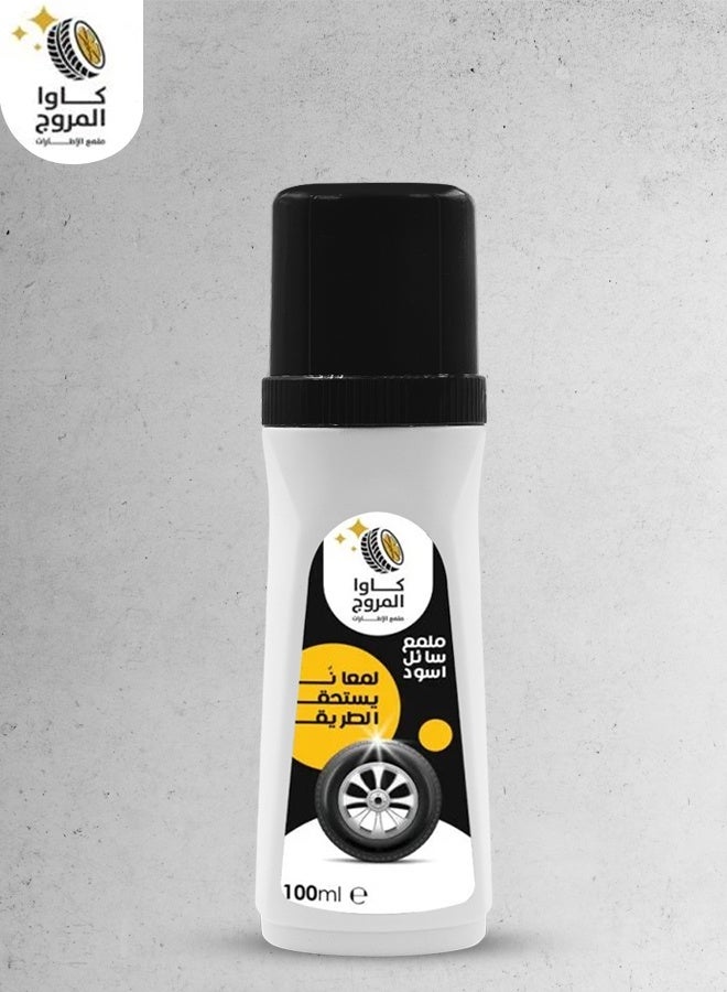 كاوا ملمع سائل لتلميع الإطارات بلون أسود عميق، 100 مل، لمسة نهائية لامعة بمظهر مبلل، حماية قصوى من الأشعة فوق البنفسجية، مضاد للتشقق، يدوم طويلًا، مناسب لإطارات السيارات والدراجات النارية والسيارات الرياضية متعددة الاستخدامات، والتشطيبات المطاطية، ومنظف ترميم البلاستيك الخارجي. - Image 1