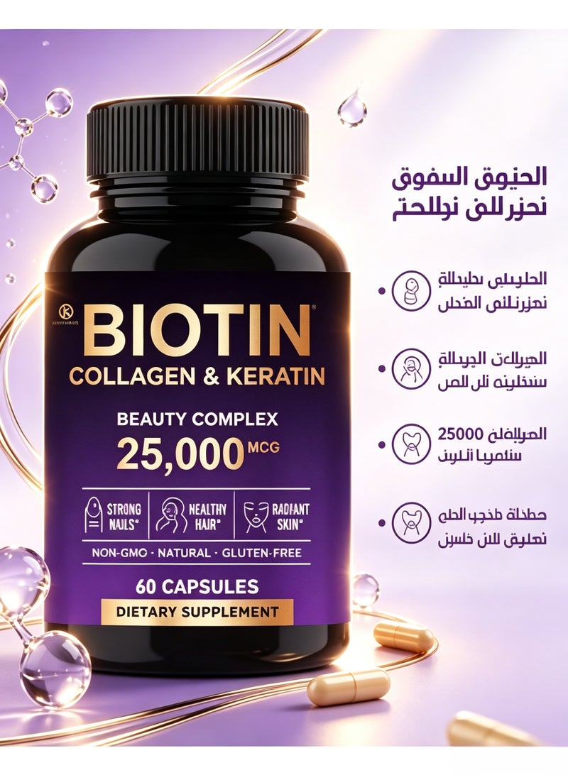 Biotin Collagen Keratin Complex, 25,000 mcg Hair, Skin & Nails Supplement Hyaluronic Acid B-Vitamins (B2, B3, B6, B7) Clinically Tested Formula for Women & Men, 60 Capsules - Image 1