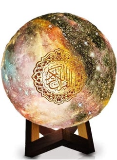 Quran Moon Lamp, 3D Star Moon LED Night Light, Bluetooth Speaker with Remote Control