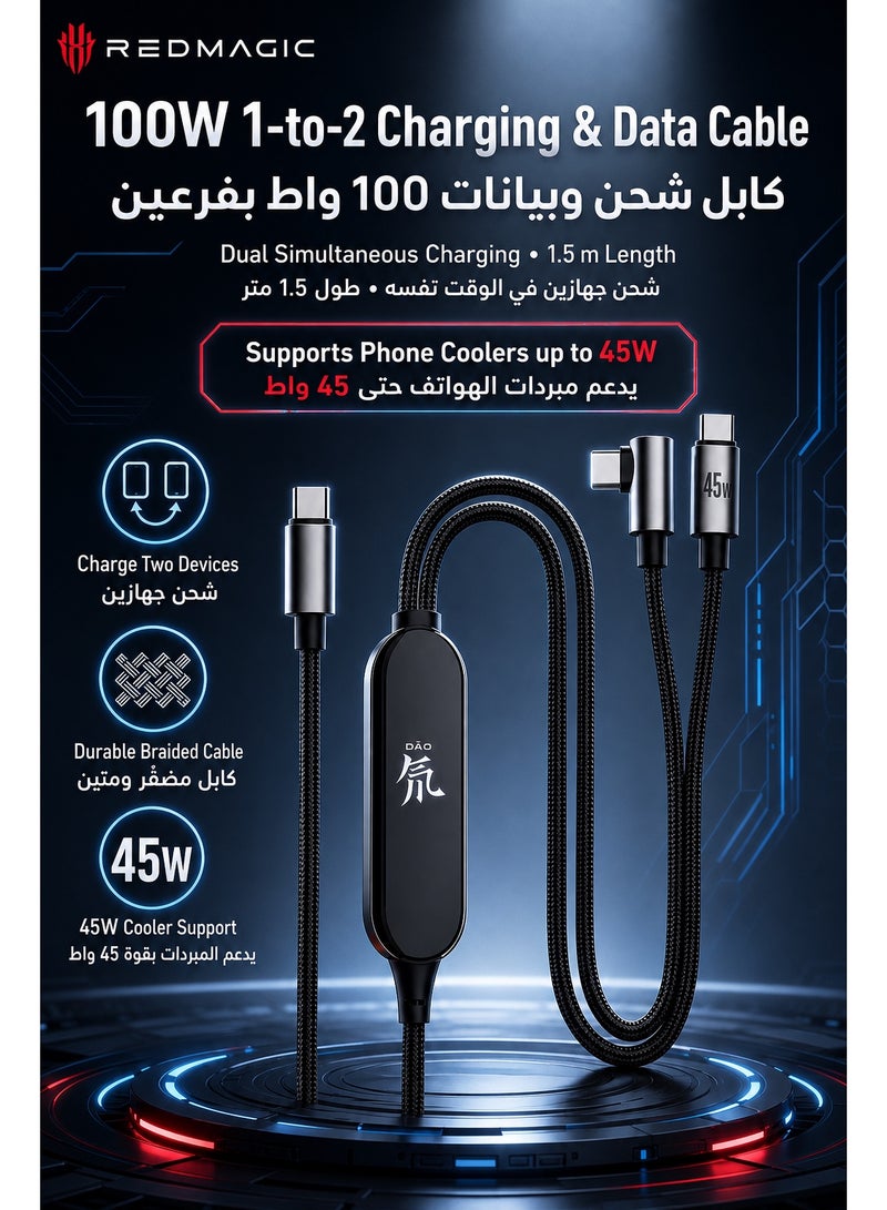 REDMAGIC 2 in 1 USB C Charging & Data Cable, Dual Device Fast Charging, 45W Phone Cooler Support, Straight & 90° Connectors, 1.5M Braided Cable for REDMAGIC Phone Cooler, Astra 2, iPhone, iPad & Samsung - Image 3