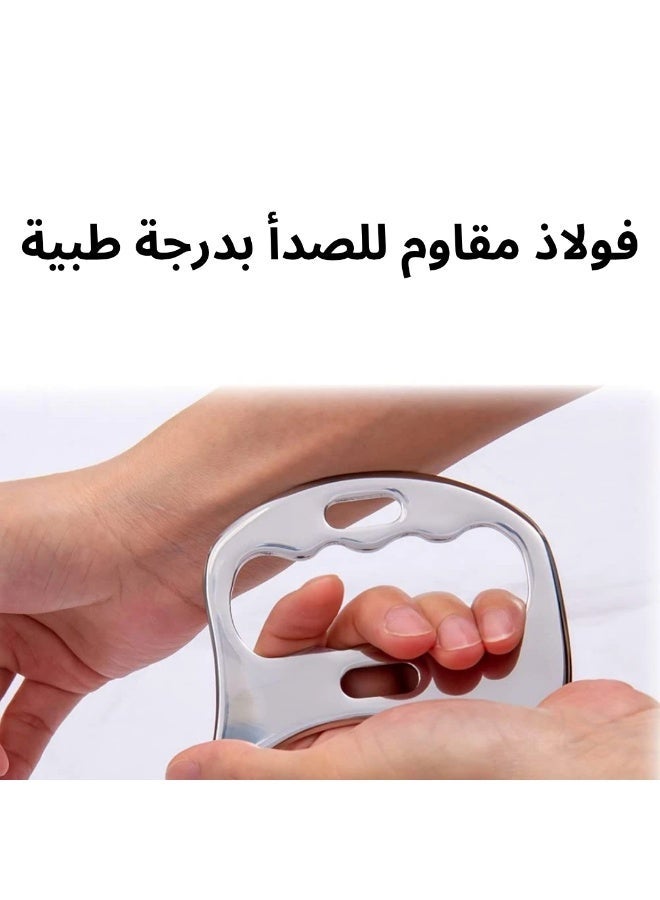 مجموعة أدوات غوا شا من الفولاذ المقاوم للصدأ 3 في 1 – أدوات تدليك عميق للأنسجة لتحريك الأنسجة الرخوة والعلاج الطبيعي – مجموعة أدوات مساج غوا شا - Image 3