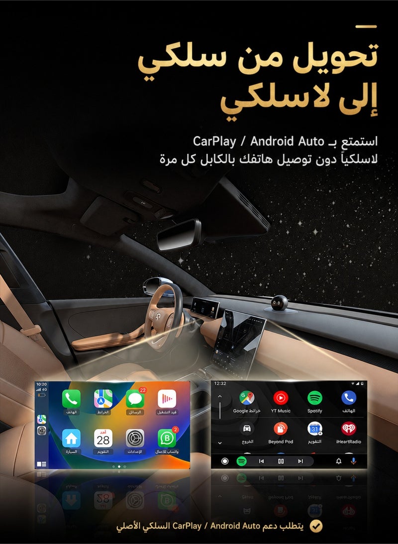 TUNKE 2-in-1 Wireless CarPlay & Android Auto Adapter for Cars with Factory Wired CarPlay or Android Auto, Bluetooth 5.4, Dual-Band 2.4GHz/5GHz Wi-Fi, USB-A Dongle with USB-C Adapter - Image 4