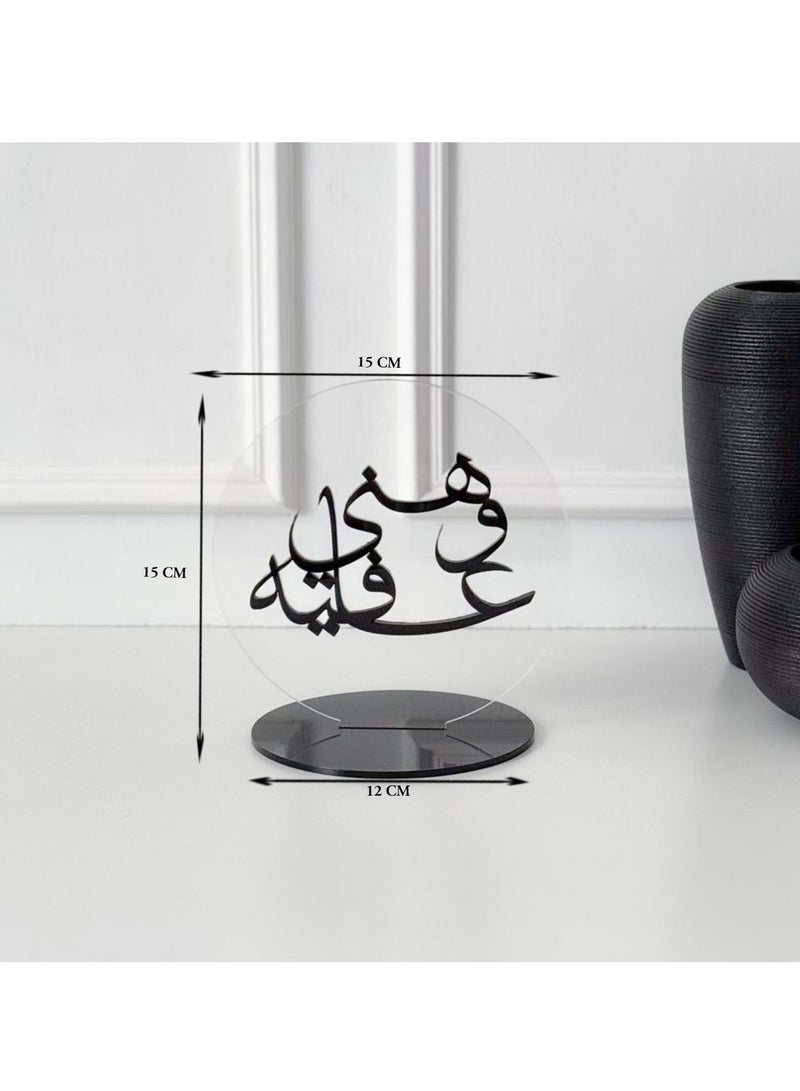 Story Of Candle A stand with a welcome phrase in Arabic Black color - Image 2