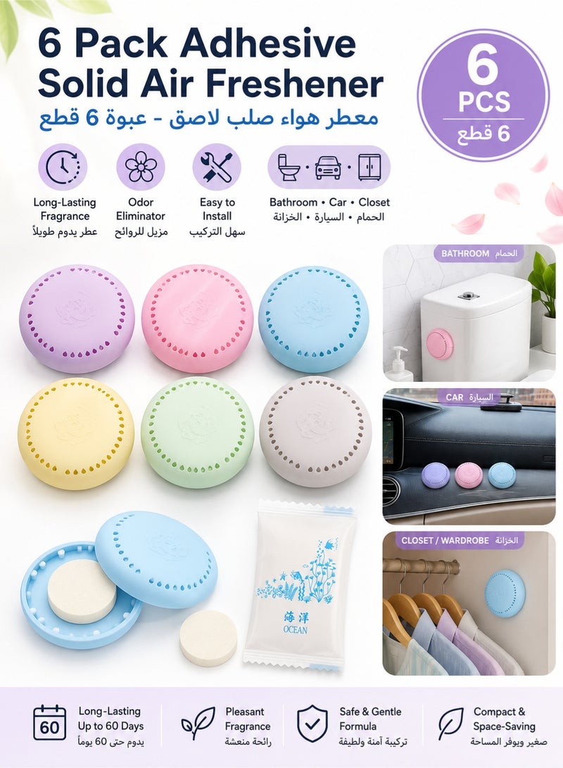 موندا عبوة من 6 قطع معطر جو لاصق صلب، مزيل روائح للحمامات وغرف النوم وخزانات الملابس والسيارات والمنزل، معطر جو يدوم طويلاً مع أقراص معطرة، سهل التركيب. - Image 1