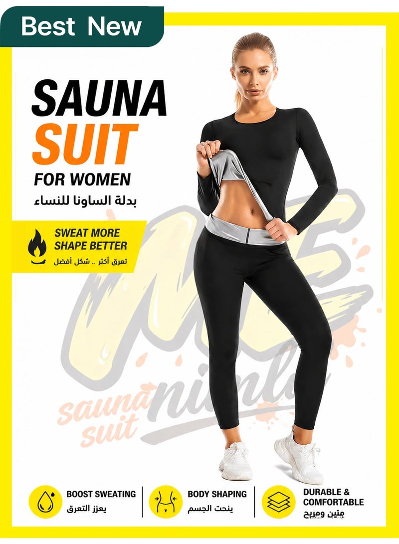 مينيمال بدلة ساونا نسائية بأكمام طويلة لتعزيز التعرق للتمارين الرياضية اليومية واللياقة البدنية والاستخدام المنزلي - Image 1