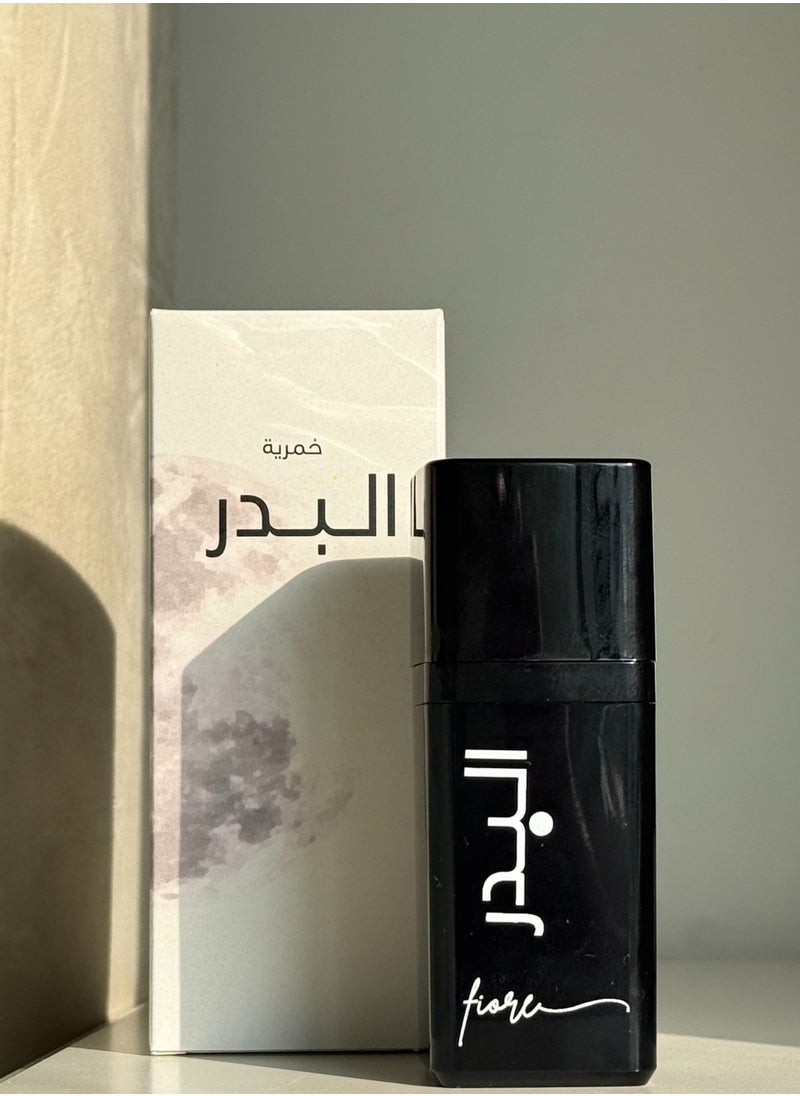 Fiore di Luna Albdr Khamreya  - Image 1