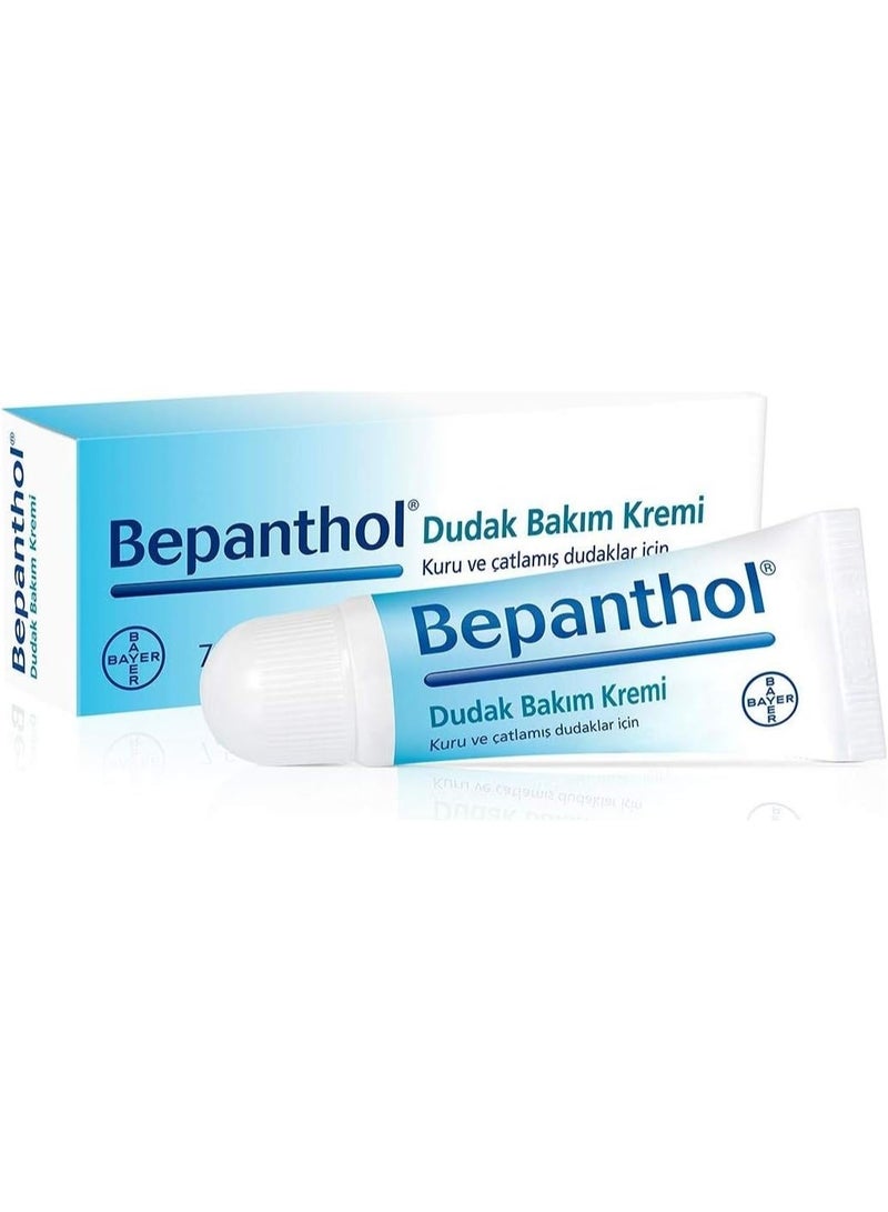 Bepanthol Lip Care Cream - Image 1