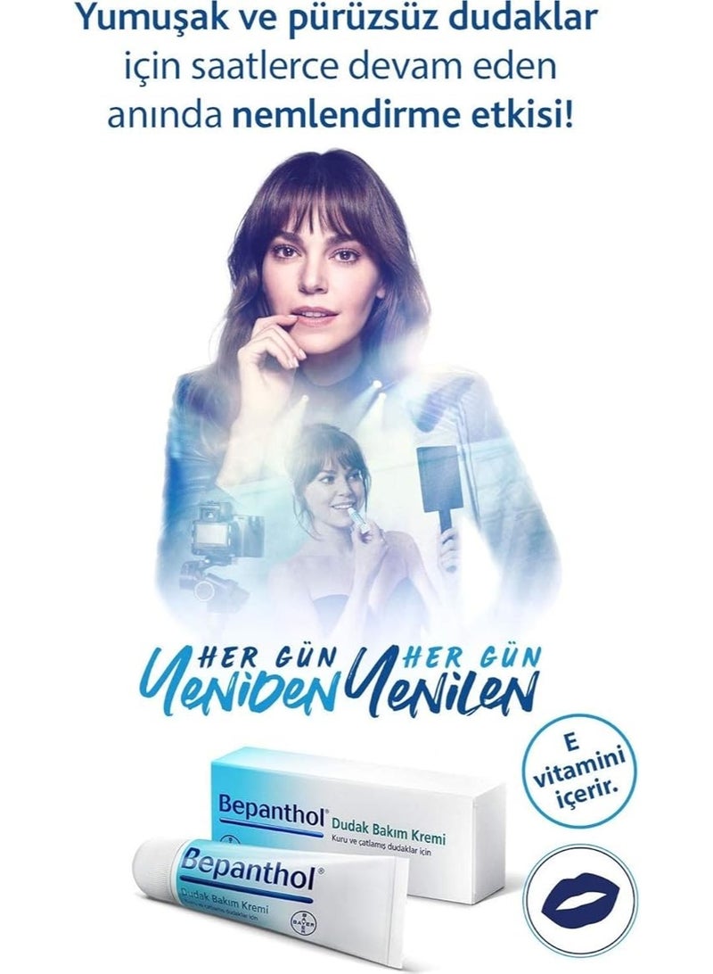 Bepanthol Lip Care Cream - Image 2