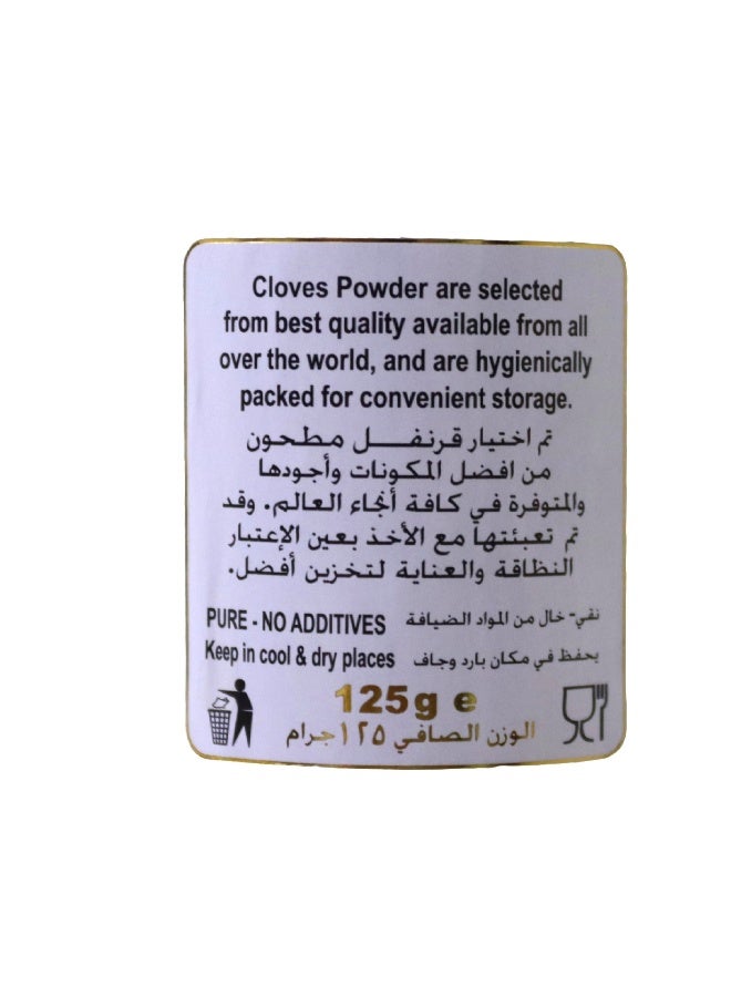 Nature's Choice مسحوق القرنفل - 125 جرام - Image 3
