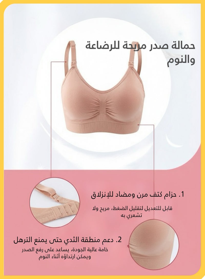 She&Little Hands Free Pumping Bra, Maternity Bra, Nursing Bra, Hands-Free Pumping, Wirefree & Seamless Comfort, Nighttime Easy Nursing, Hands-Free Pumping, Discreet Nursing Outdoors (Skin Color) - Image 2