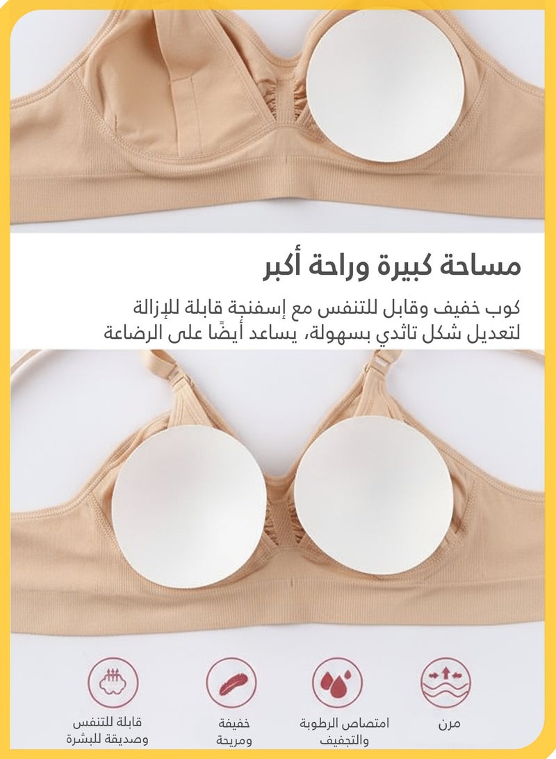 She&Little Hands Free Pumping Bra, Maternity Bra, Nursing Bra, Hands-Free Pumping, Wirefree & Seamless Comfort, Nighttime Easy Nursing, Hands-Free Pumping, Discreet Nursing Outdoors (Skin Color) - Image 3
