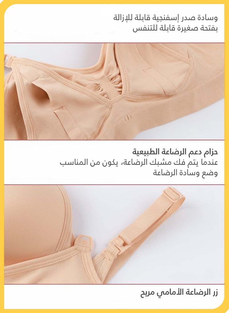 She&Little Hands Free Pumping Bra, Maternity Bra, Nursing Bra, Hands-Free Pumping, Wirefree & Seamless Comfort, Nighttime Easy Nursing, Hands-Free Pumping, Discreet Nursing Outdoors (Skin Color) - Image 4