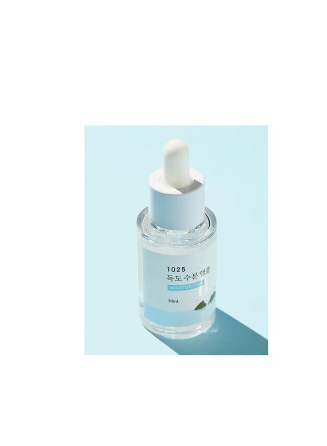 راوند لاب زيت سيروم مرطب للبشرة 30 مل - Image 3