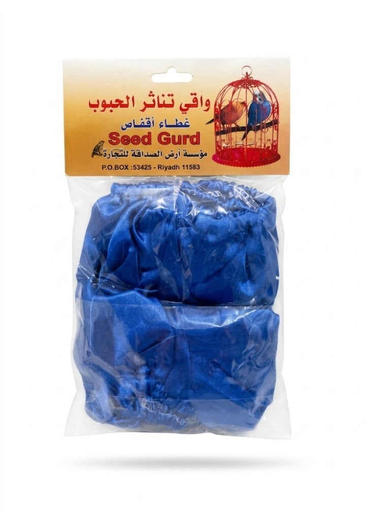 Grain spillage protector, cage cover - Image 1