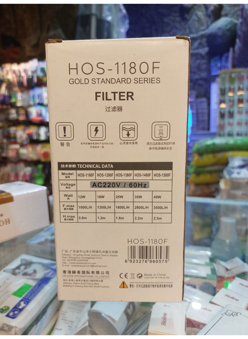 هوز فلتر غاطس من سلسلة HOSE Gold Standard HOS-1180F - 12 واط - Image 3