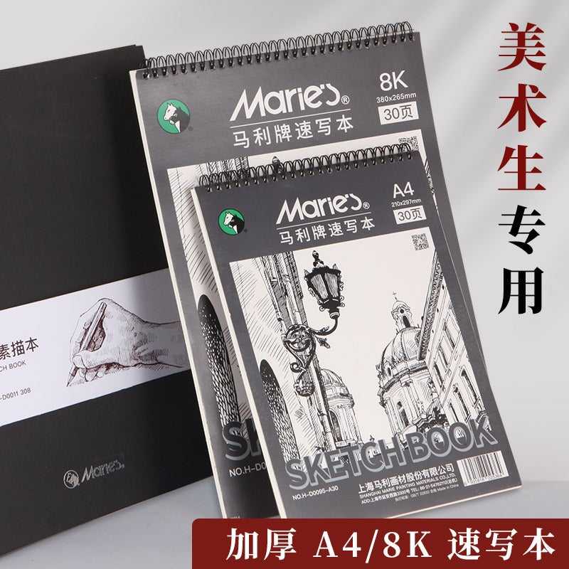 Marley Sketbook 8K Art Student A4 Thickened Portable Pen Sketch Paper Student Thick Professional Smooth - Image 2