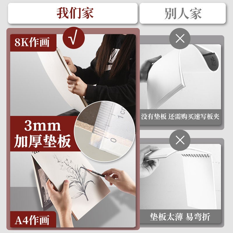 Marley Sketbook 8K Art Student A4 Thickened Portable Pen Sketch Paper Student Thick Professional Smooth - Image 4