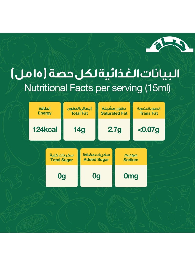 حياة زيت مخلوط 2.7لتر - Image 2