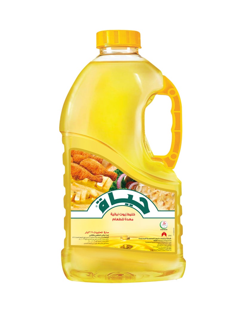 حياة زيت مخلوط 2.7لتر - Image 1