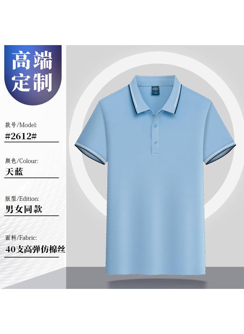 Generic - High Elasticity 200g 40pcs Polyester Cotton Lapel Short Sleeve Polo Shirts Customizable Logo For Corporate Team Wear Sky Blue - Image 1