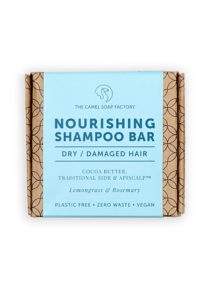 The Camel Soap Factory Nourishing Shampoo Bar With Lemongrass And Rosemary 70G  - Image 3
