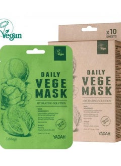 YADAH Yadah Daily Veg Mask Cane  - Image 1