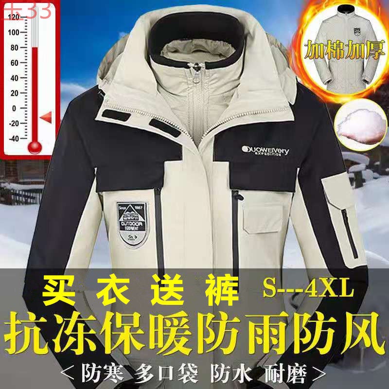 Women'S Trendy Brand South Korea Three-In-One Detachable Fleece-Lined Thickened Waterproof Windproof Climbing Ski Jacket For Men - Image 3