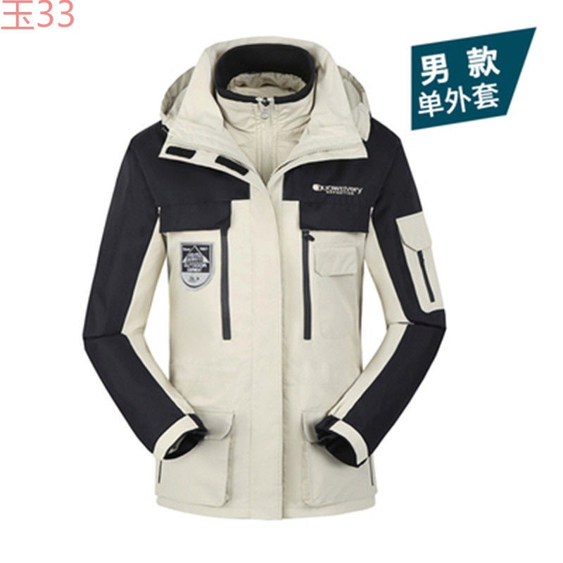 Women'S Trendy Brand South Korea Three-In-One Detachable Fleece-Lined Thickened Waterproof Windproof Climbing Ski Jacket For Men - Image 2