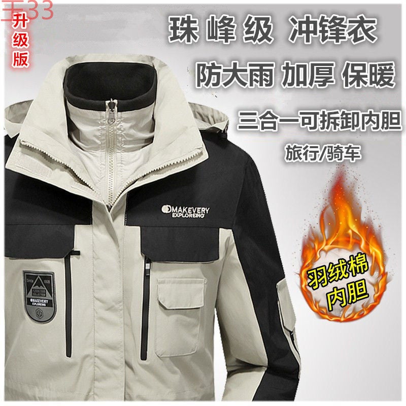Women'S Trendy Brand South Korea Three-In-One Detachable Fleece-Lined Thickened Waterproof Windproof Climbing Ski Jacket For Men - Image 4