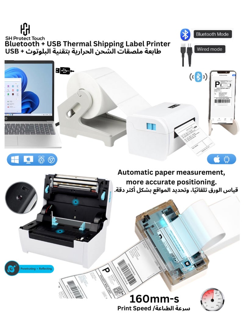 SH PROTECT TOUCH Bluetooth + USB Thermal Shipping Label Printer, With Label + Holder ,Wireless 4x6 Shipping Label Printer for Shipping Label Barcode Sticker Printer, Support Android, iPhone and Windows - Image 2