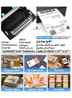 SH PROTECT TOUCH Bluetooth + USB Thermal Shipping Label Printer, With Label + Holder ,Wireless 4x6 Shipping Label Printer for Shipping Label Barcode Sticker Printer, Support Android, iPhone and Windows  - Image 4